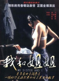 免费国产不卡午夜福在线