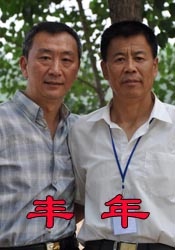 欧美另类一区