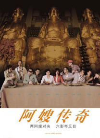 采购部的秘密