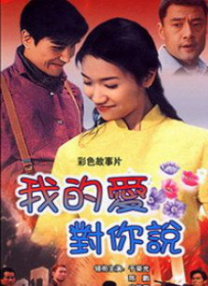 蓝天航空王静无删减版