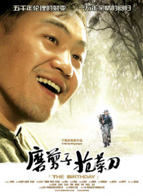 亚洲天堂三区