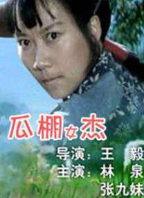 欧美一级成人一区二区三区