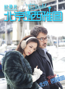 年轻的寄宿房大婶