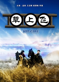 国产福利视频在线播放