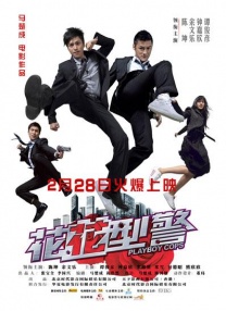 福利片中文