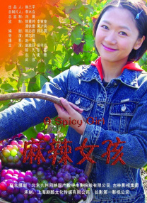 国产伦精品一区二区三区免费