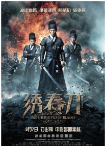 精品国产一区在线观看