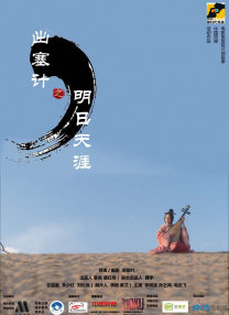 艾米影院污污在线观看