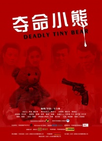 国产成人三级