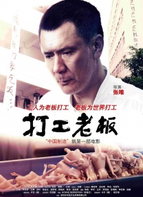 最新电影狗阵免费观看