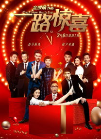 午夜激情免费视频