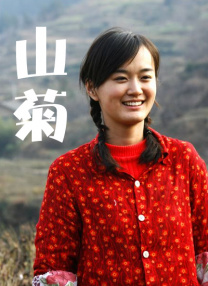 诱惑下流的