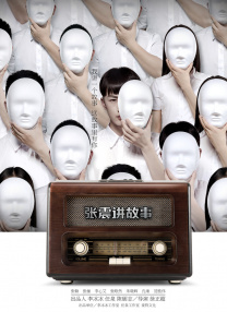 欧美日韩三级在线