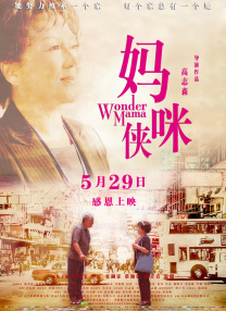 亚洲大片在线观看