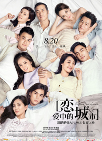 老师张开让我了一夜av