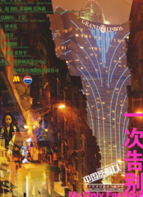妈妈的好朋友3