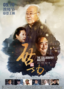 可爱的萝莉