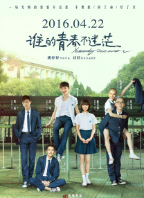 三个女人的美味