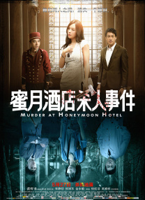 灭火宝贝在线观看完整版