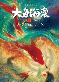 5年来第一次重聚