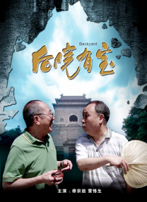 男插女动漫视频