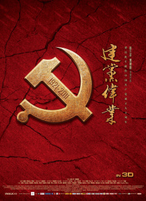 k81经典电影免费观看