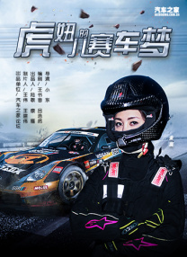 国产又色又爽