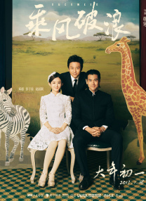 国产成人高清视频直播