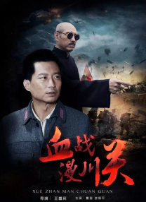 制服丝袜快播