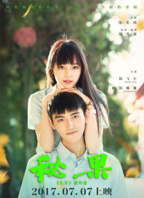 吸引人的妹妹
