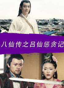 情人妻子的外遇