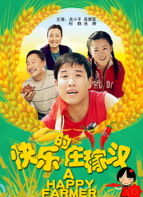 八戒八戒看片在线观看10