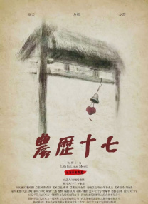 精品在线91