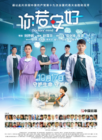 被大物叔叔迷住