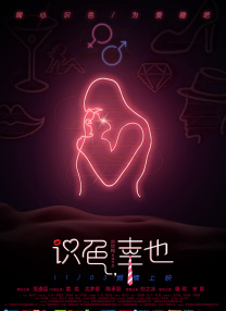 韩国欧美国产一区