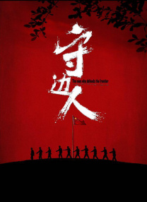 婷婷丁香色