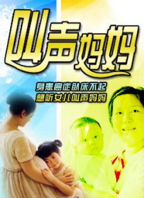 敦煌英雄电影在线观看免费完整版高清