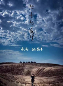美丽的少妇2