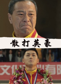 日本肉动漫在线观看
