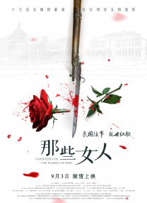 亚洲夜夜骑
