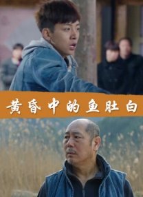 秋霞鲁丝网