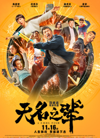 伦理映画