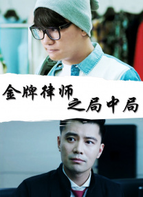 男的舔女的下面视频