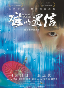 国产成人v片视频在线观看