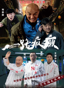 91艹