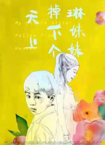 精品suv一区二区
