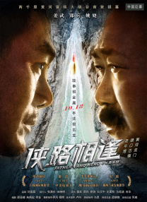 史无前例的夫人
