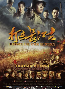 休假的