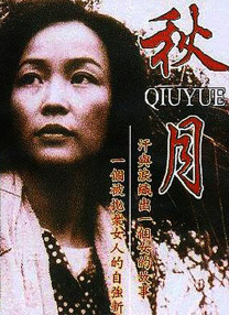 亚洲欧洲另类精品久久综合