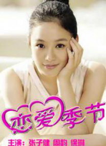 涩五月婷婷